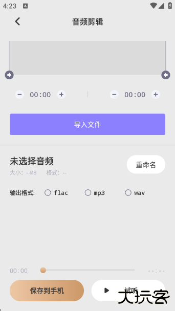 丝瓜sg正版下载