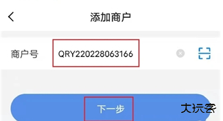 银盛小Y管家app手机版下载