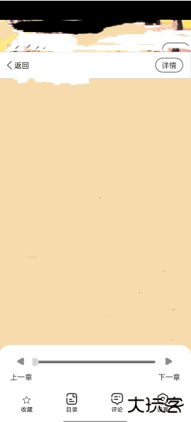 jk漫画免费版下载