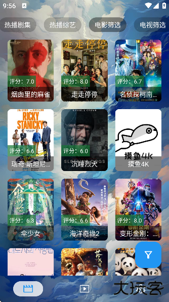 小鱼干影视手机下载安装免费版2025下载 v2.2.7