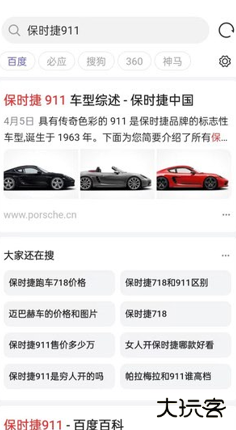 乐感浏览器老版本