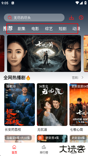 冷心电影最新版 冷心电影最新版