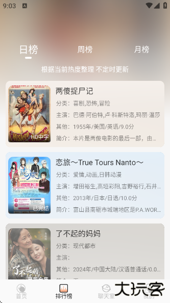 无爱影视官方最新版下载下载 v1.0.1