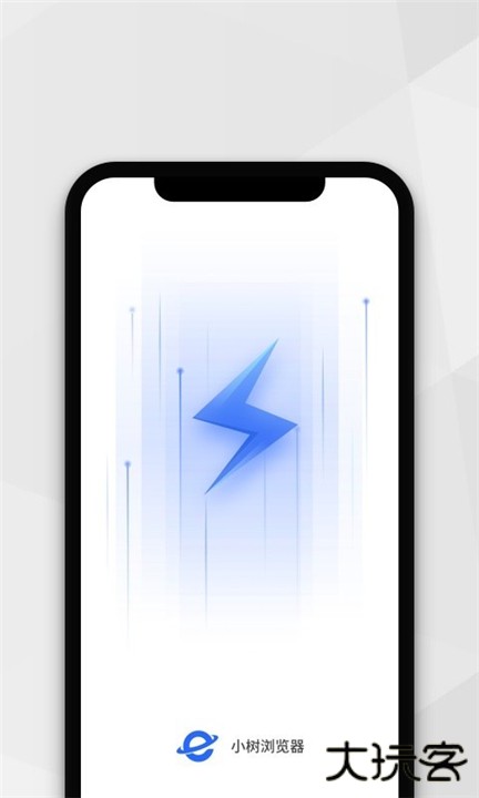 小树浏览器下载 v3.3.4