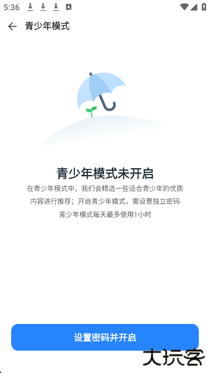 抖快短剧最新版下载下载 v1.0.0