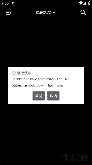 星辰影院2025年最新下载官方版