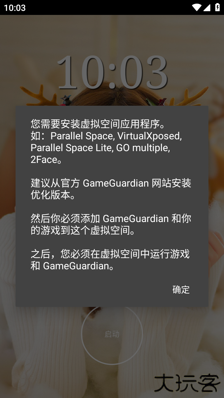 万能脱壳工具下载 v2.0
