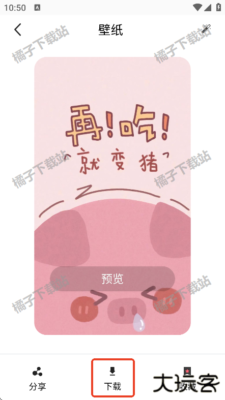 超级壁纸大全下载安装免费版