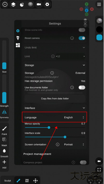 Sculpt+最新版下载