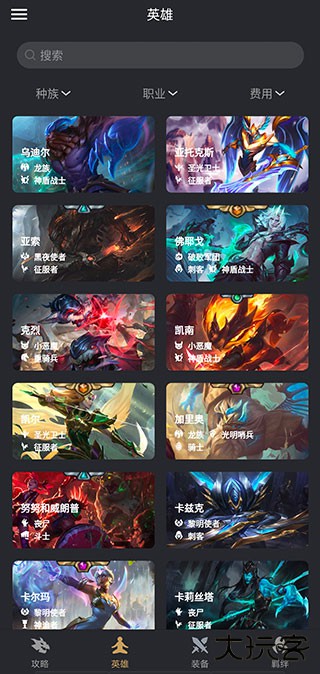 金铲子助手下载 v3.7.4