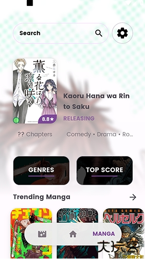 Dantotsuapp下载 Dantotsuapp下载