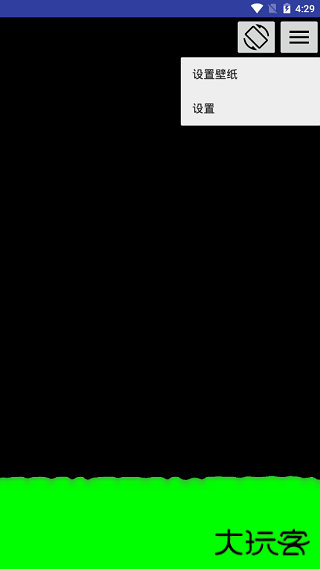 Splash液态壁纸下载 v1.2.0