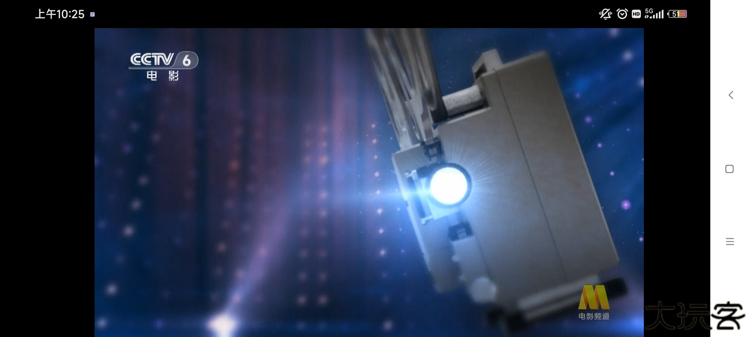 全球tv电视直播下载安装安卓版下载 v8.0