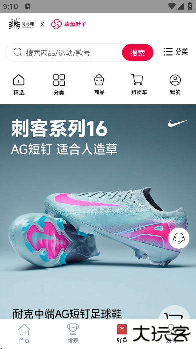 斑马邦体育下载最新版本