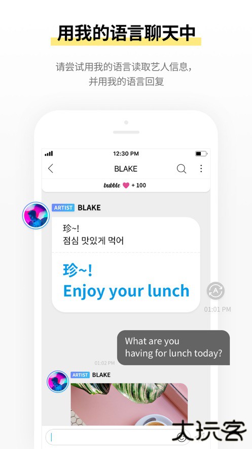 jypbubble官方下载安卓版最新下载 v1.3.20