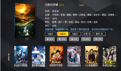 新菜鸟TVapp下载