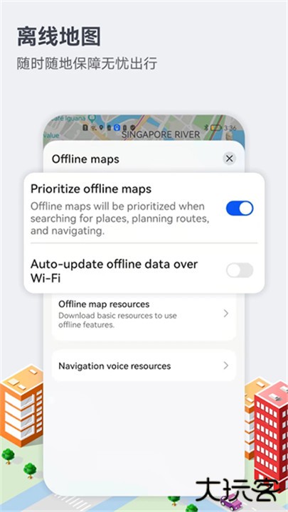 petal下载 v4.6.0.307001