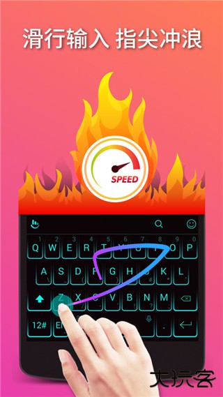 触宝输入法2025下载 2025