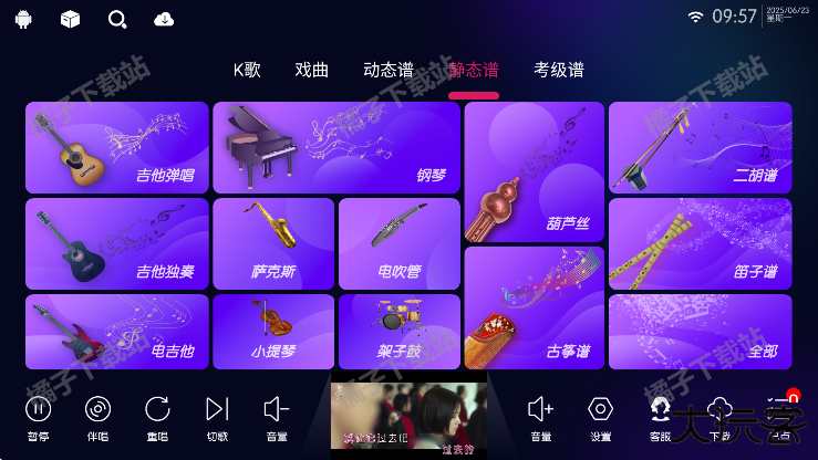 iktv电视版下载最新版