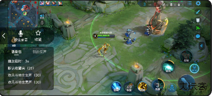 变声器变声吧app下载最新版本