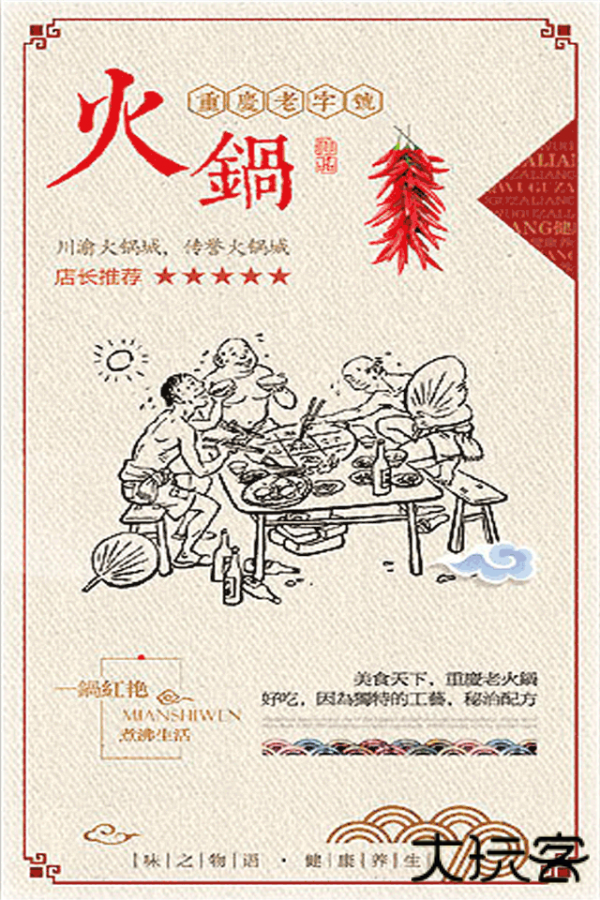 美食之家下载 v1.6.1