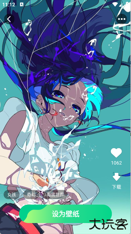 优选壁纸动漫高清版下载 v1.5.5.2