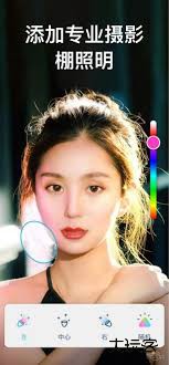 facetune安卓版下载 v2.51.0.1