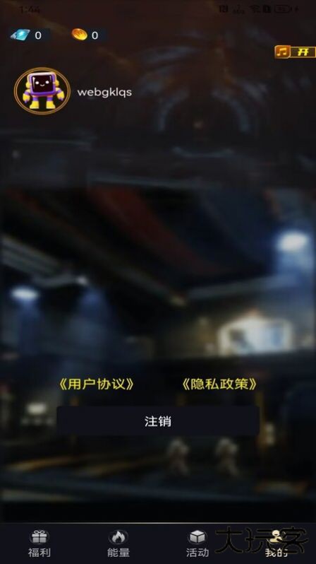 V10皮皮派对app下载 v1.0.1