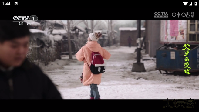 猫TV最新版本下载