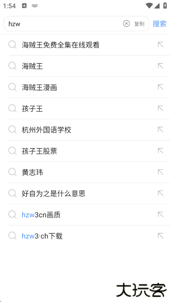 阅站漫画官方免费下载下载 v1.1.274