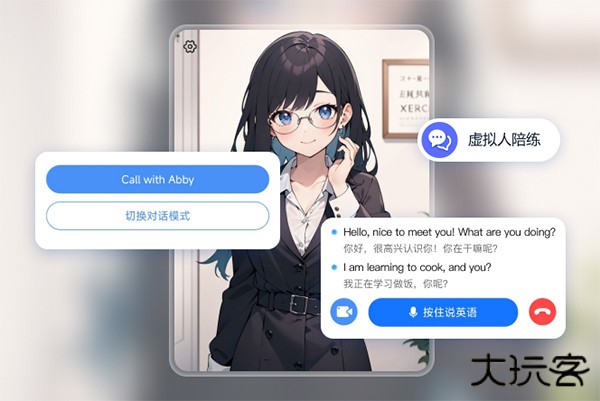 同声传译王app