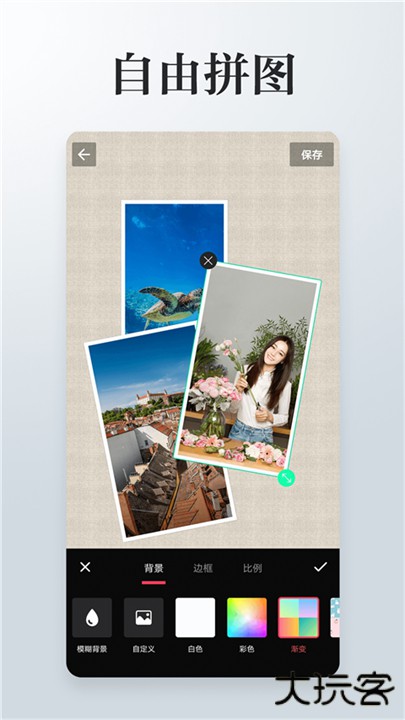 图片编辑拼图下载 v3.8.8