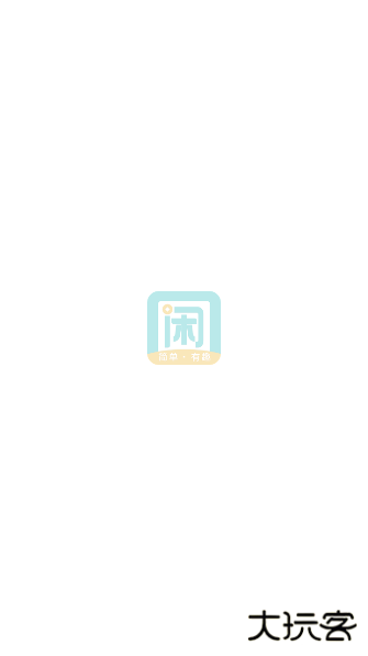 趣闲赚官方正版下载 v2.0.0