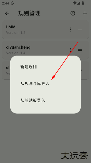 kazumi最新版安卓下载