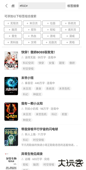 搜书吧app官方最新版免费下载