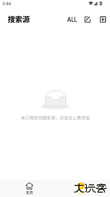 闪电磁力引擎搜索器下载 v1.1.8