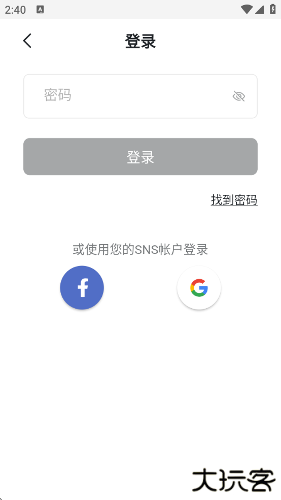 kFriends软件下载最新版
