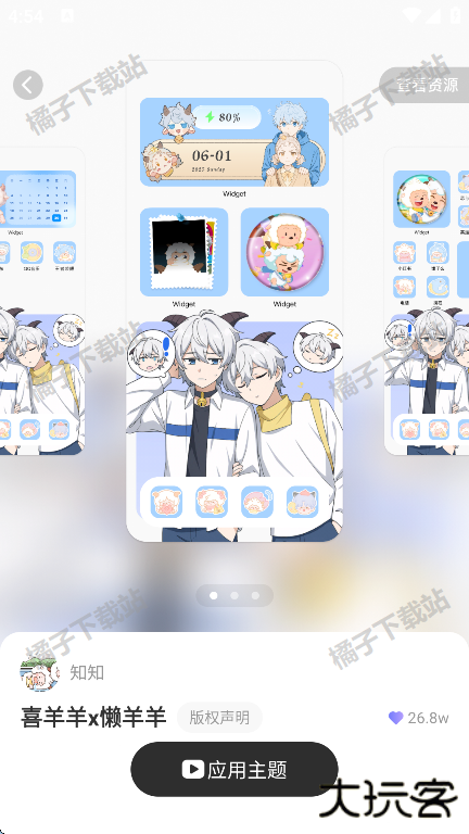 xScreenapp官方版下载