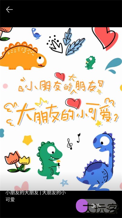 视频剪辑专业版app下载 v1.6.8