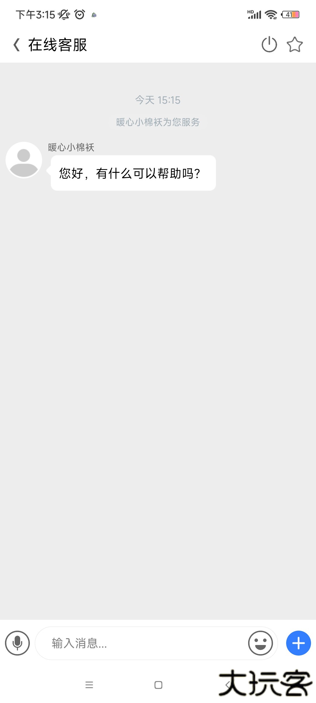 暖颜聊天平台下载安装手机版下载 v1.0.6