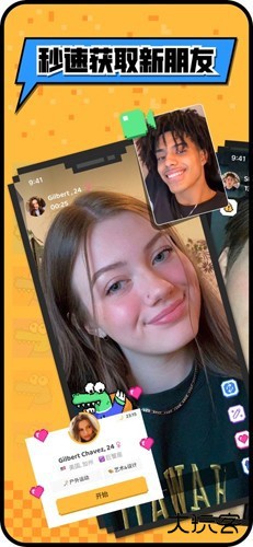 haymeet小鳄鱼最新版(Hay)下载 v8.41.0