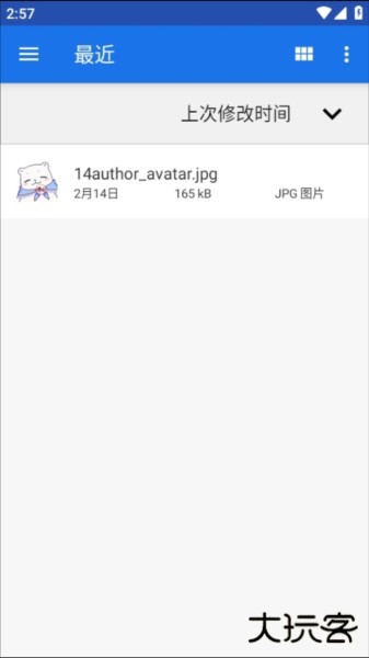 TimeCut补帧慢动作编辑器图片5