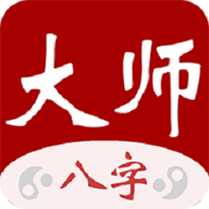 大师八字app安卓版下载下载 v3.9