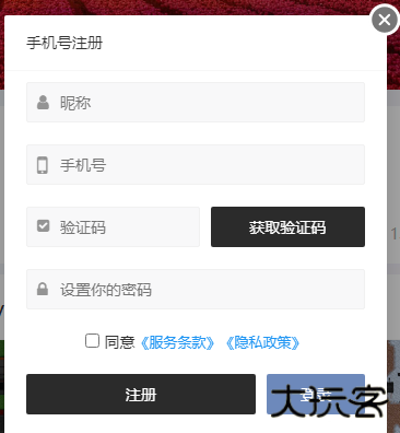 末忆铁绣盒子最新版