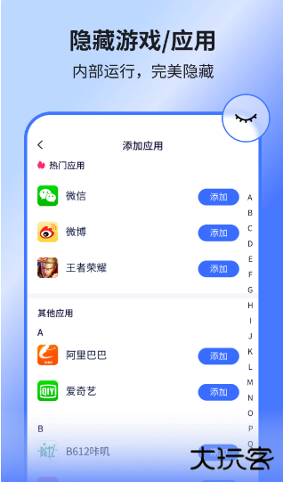 隐空间官方正版下载无广告