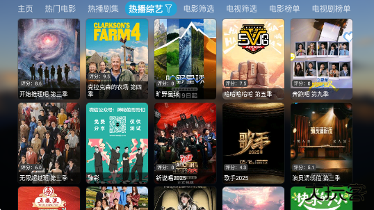 艾丝沐TV官方版