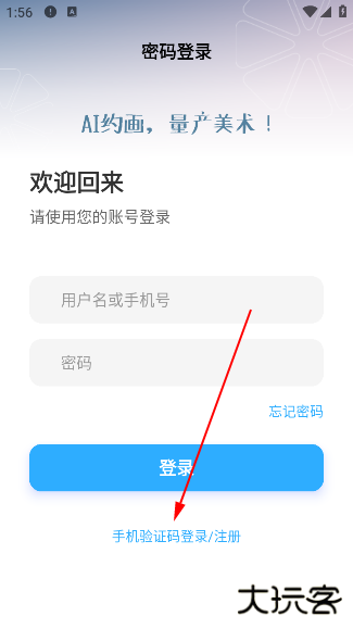 约画盒子最新版