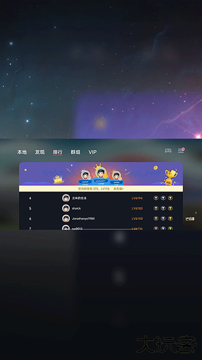蛋蛋模拟器官方版下载 v5.1.1