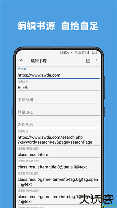 酷安阅读app下载 v3.25.030100