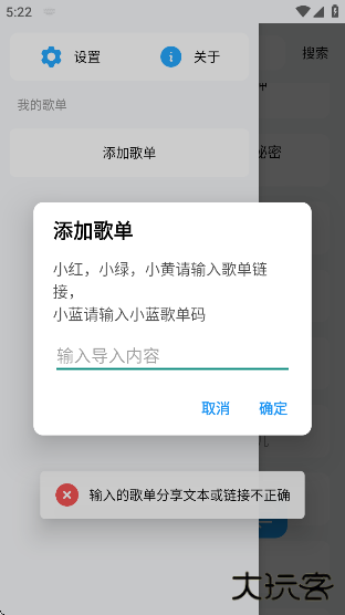 苏澜音乐app下载 苏澜音乐app下载
